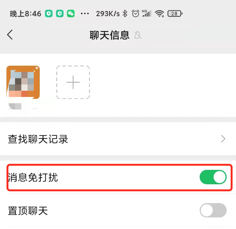 PC版微信，也终于上线了这个超赞的功能